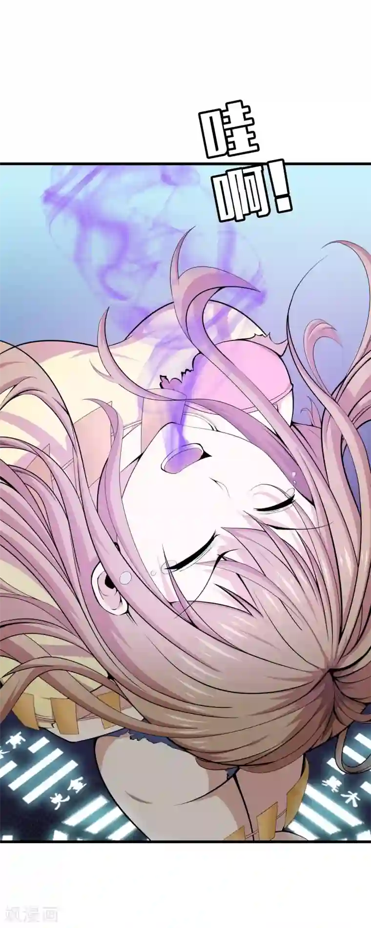 天演录第33话 女鬼“柳月月”