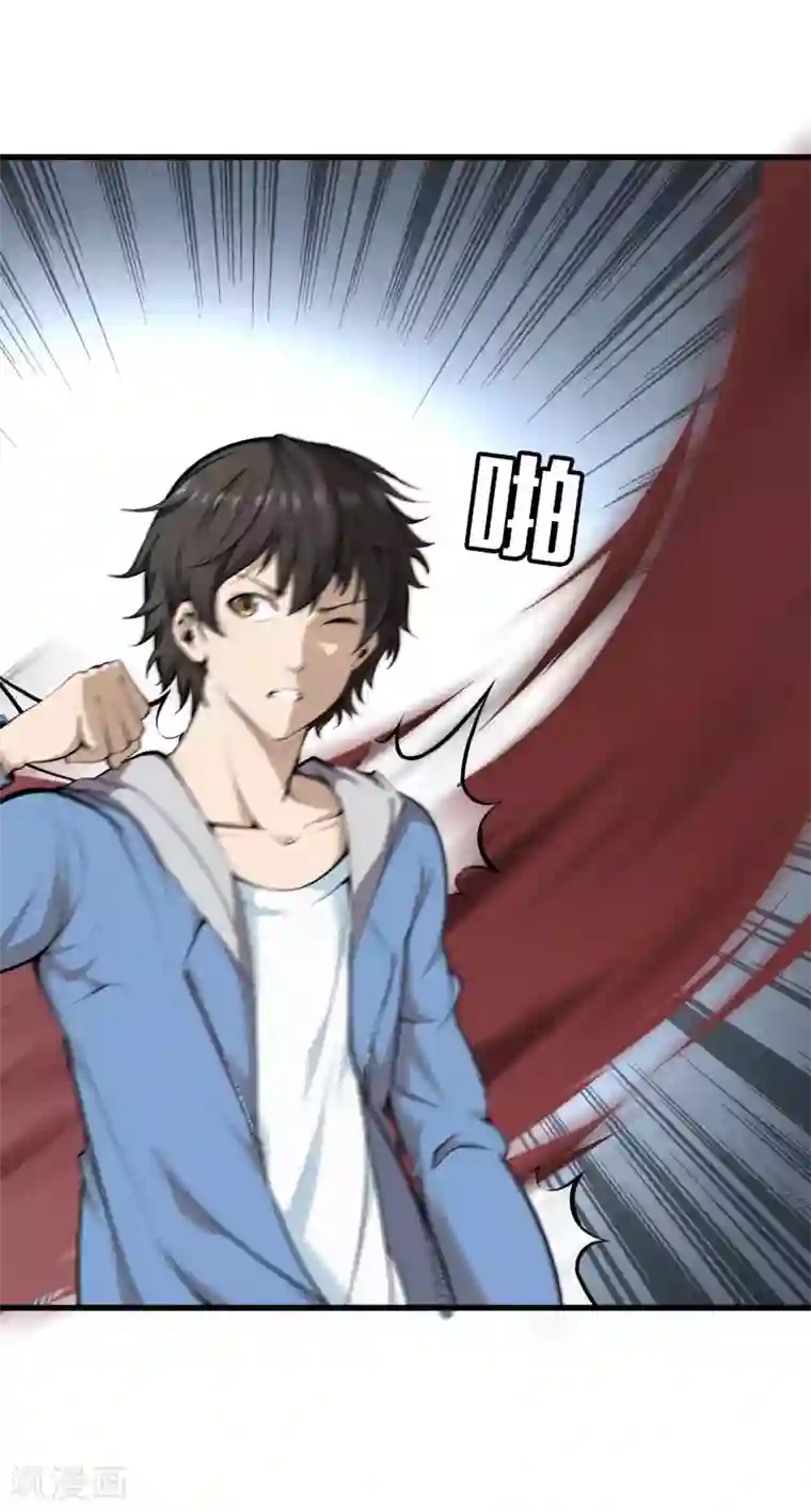 天演录第33话 女鬼“柳月月”