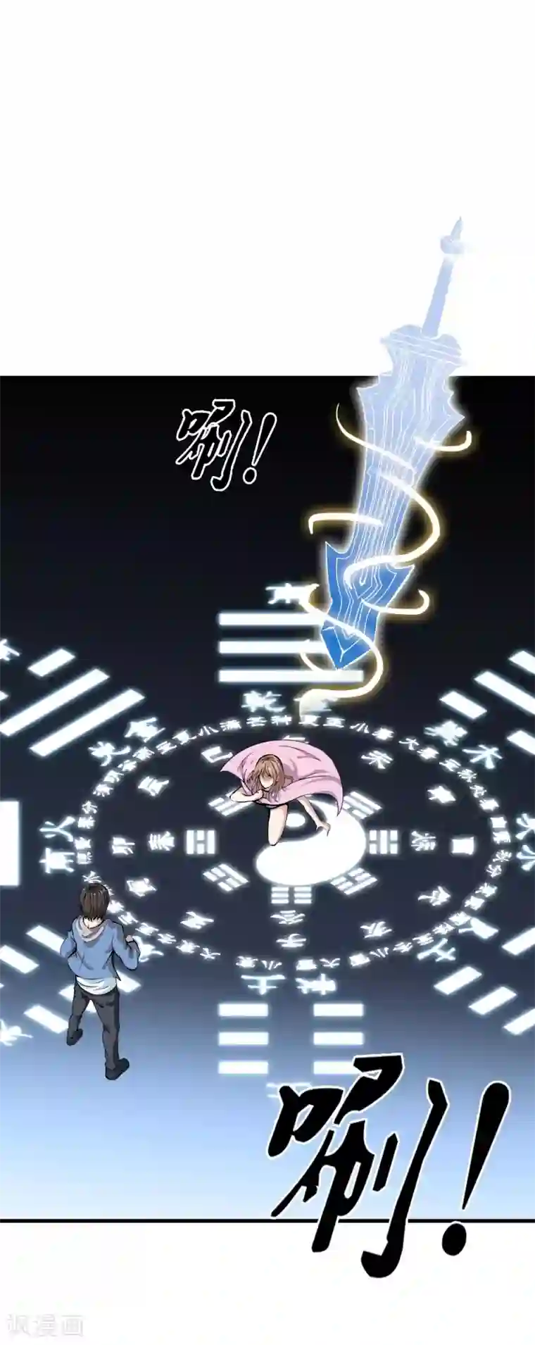 天演录第33话 女鬼“柳月月”