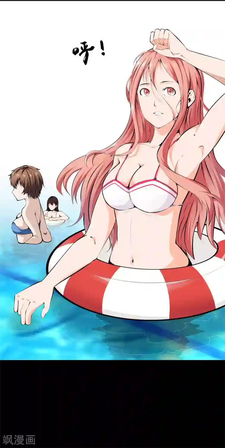 天演录第34话 柳家的往事1