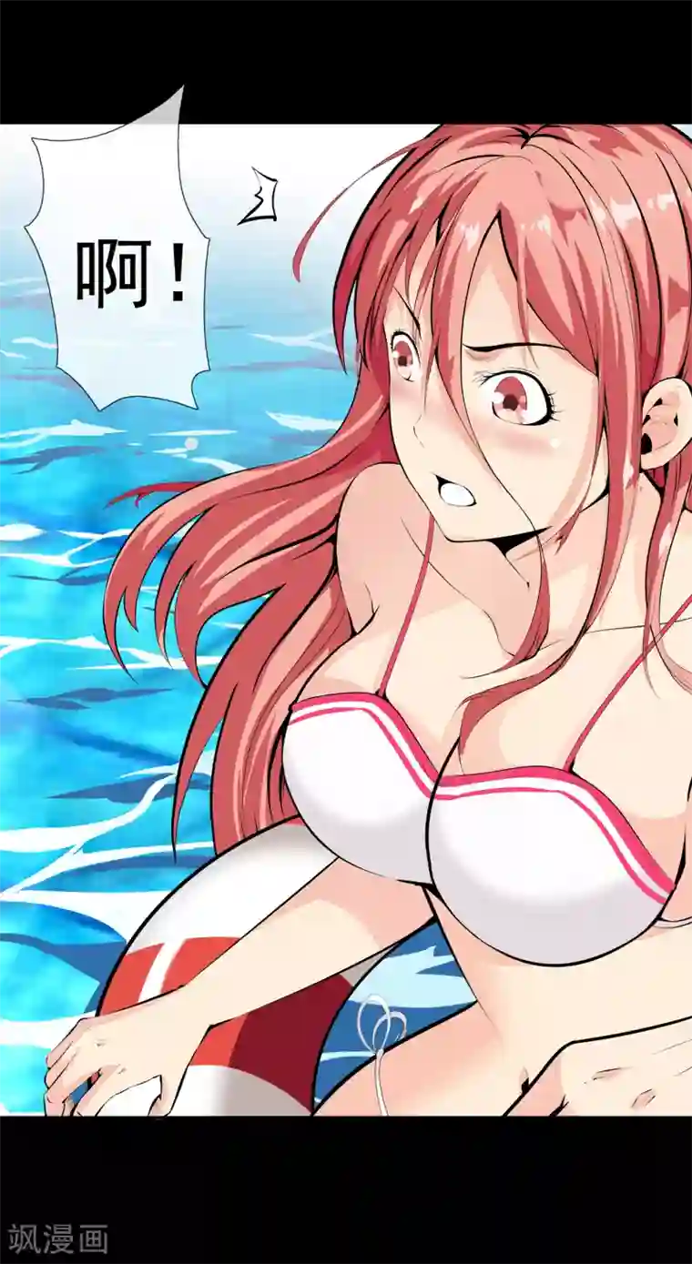 天演录第34话 柳家的往事1