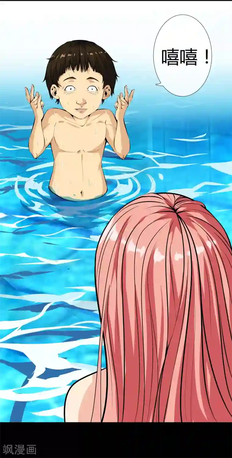 天演录第34话 柳家的往事1