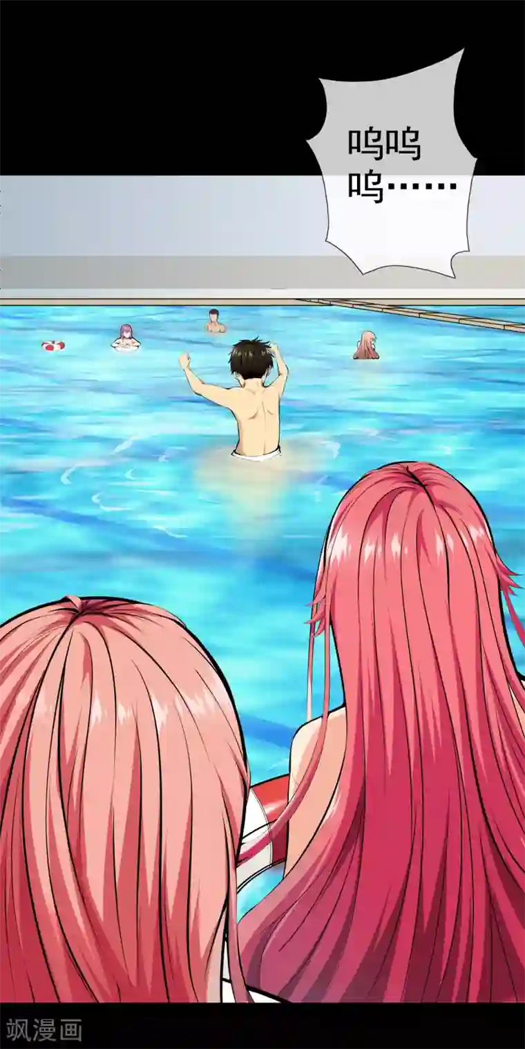 天演录第34话 柳家的往事1