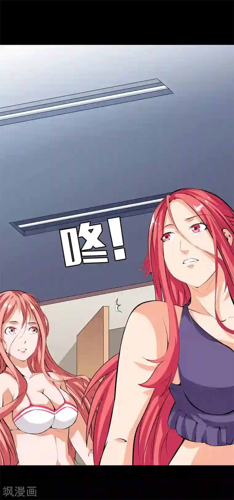 天演录第34话 柳家的往事1