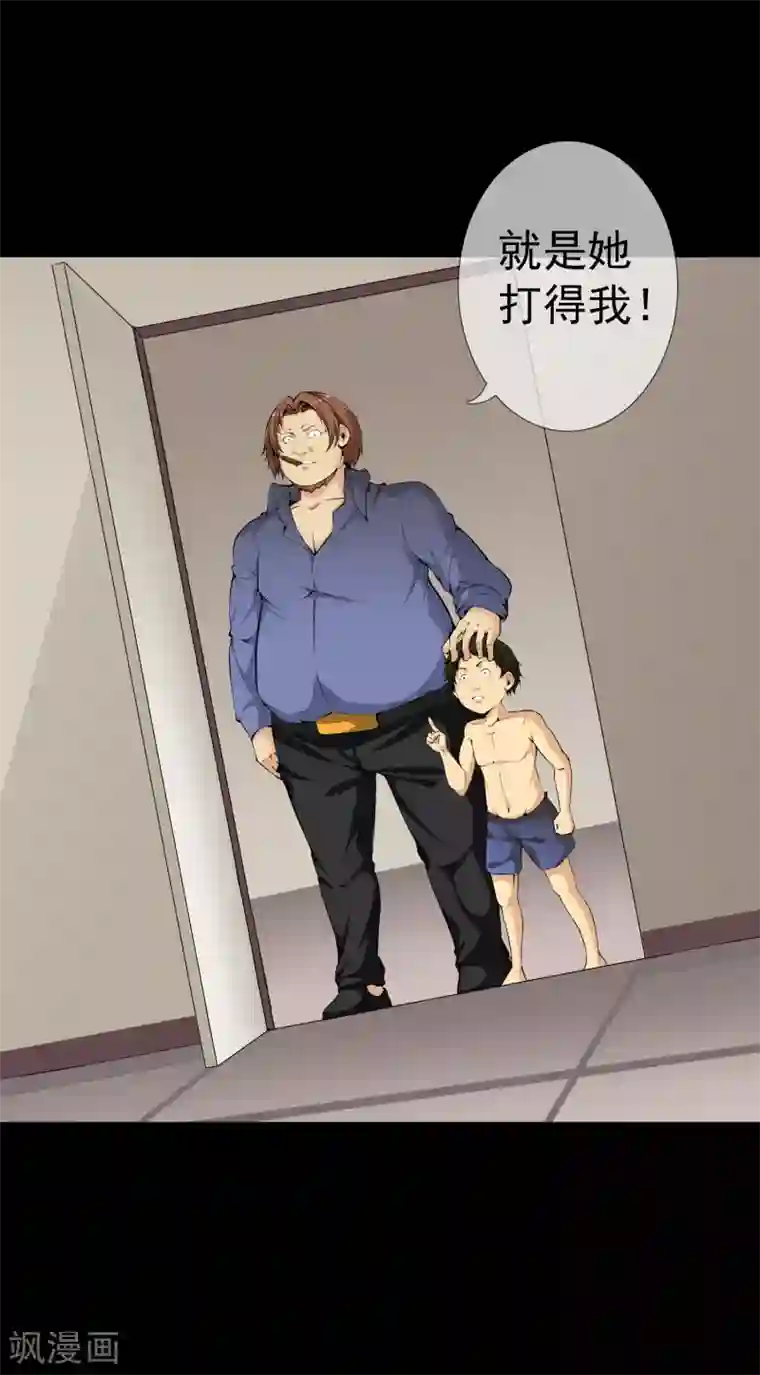 天演录第34话 柳家的往事1