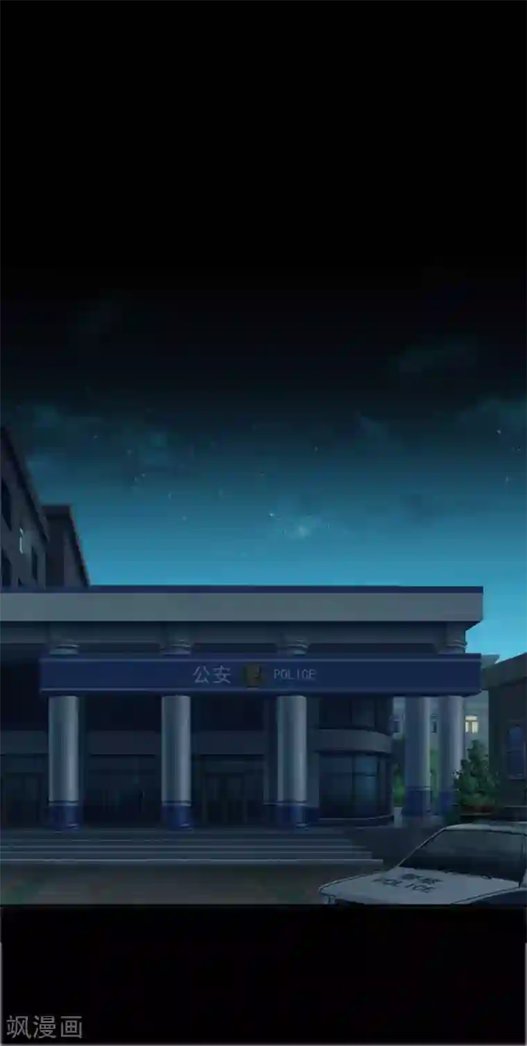 天演录第35话 柳家的往事2