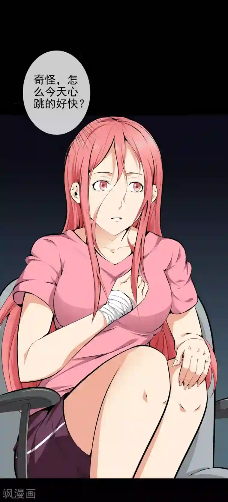 天演录第35话 柳家的往事2