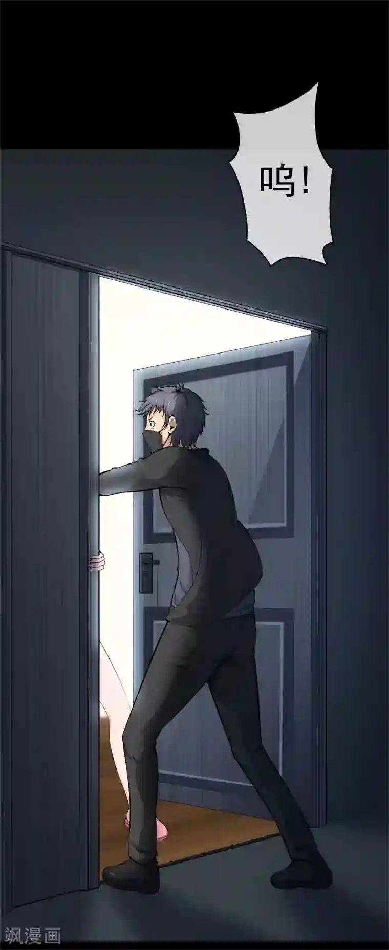 天演录第35话 柳家的往事2