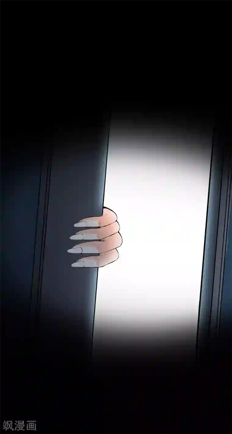 天演录第35话 柳家的往事2