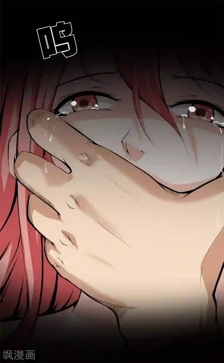 天演录第35话 柳家的往事2