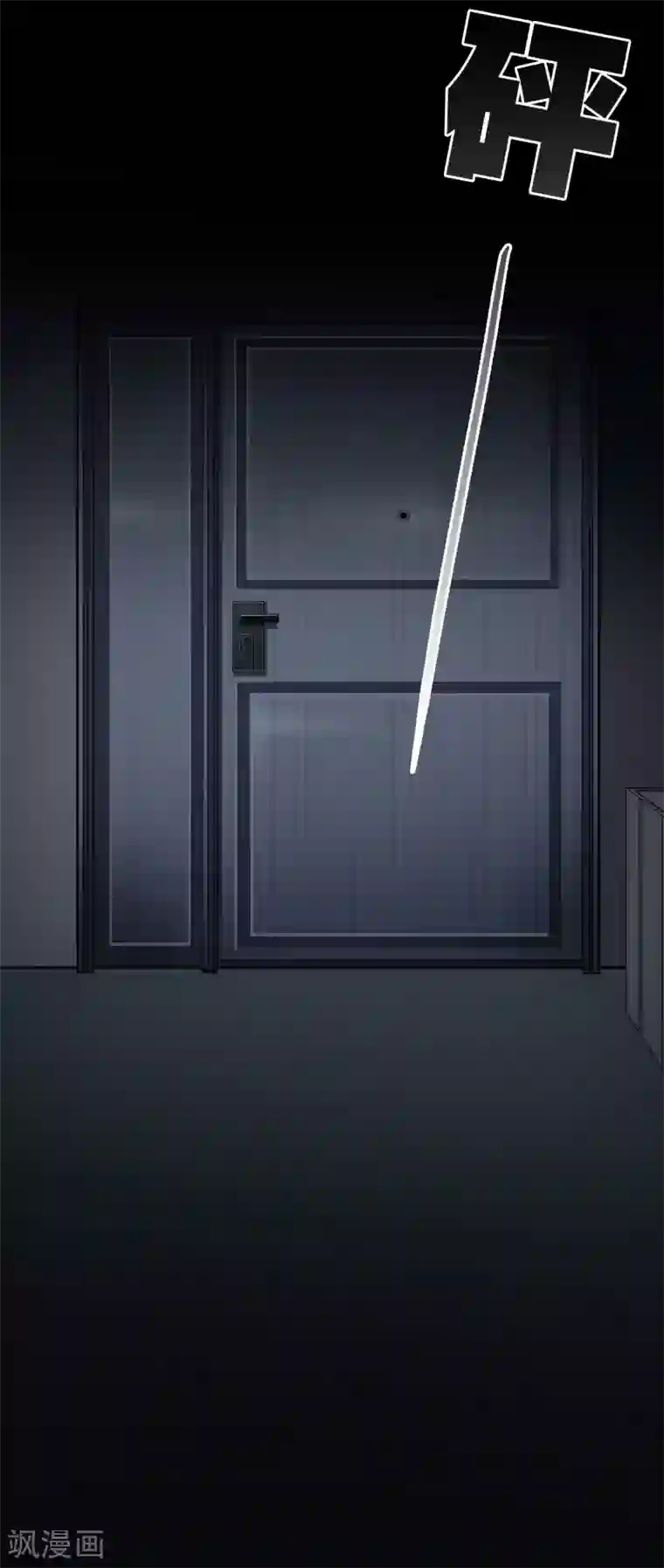 天演录第35话 柳家的往事2