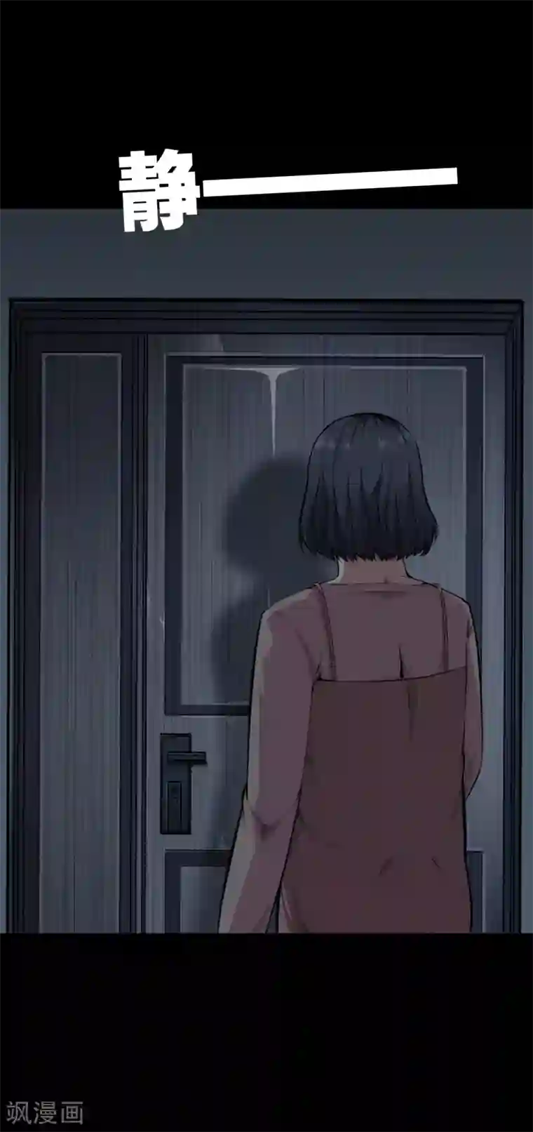 天演录第35话 柳家的往事2