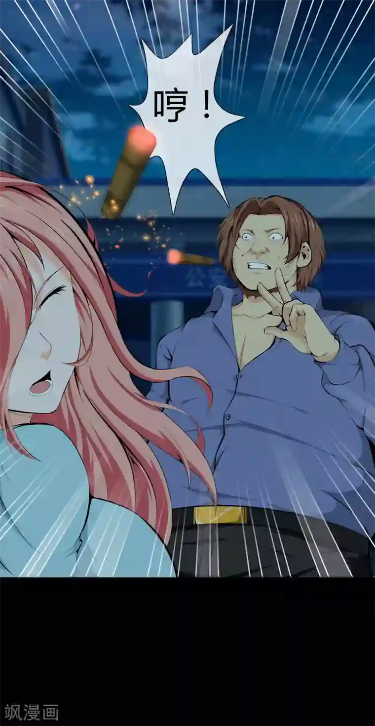 天演录第35话 柳家的往事2