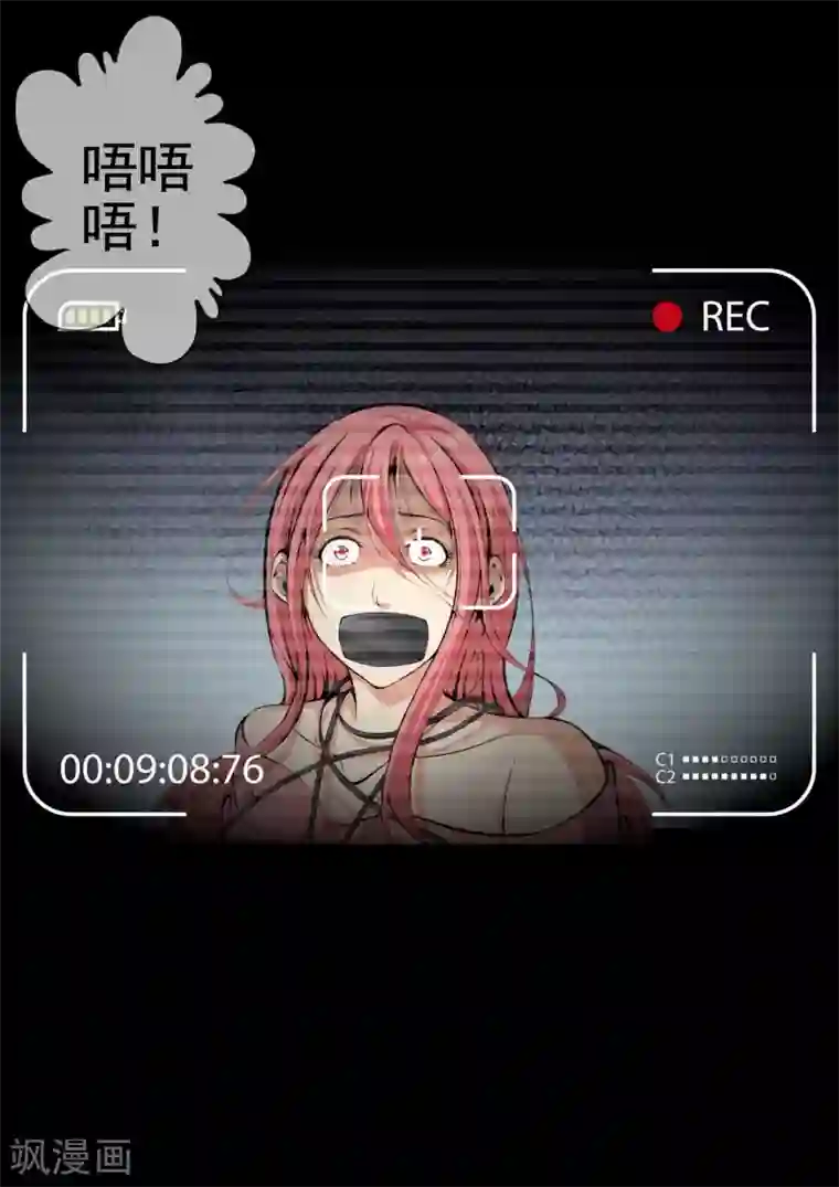 天演录第36话 柳家的往事3