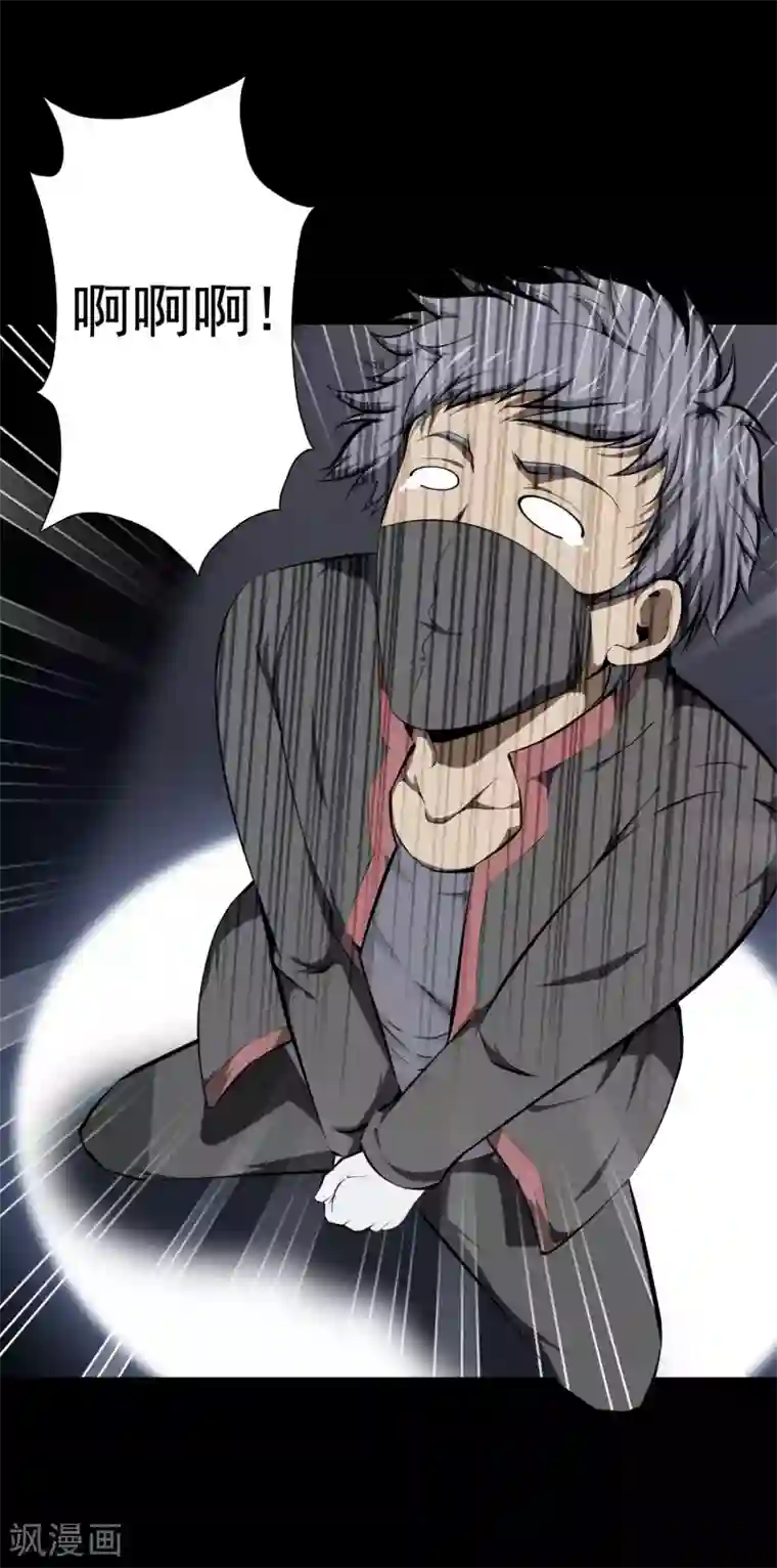 天演录第36话 柳家的往事3