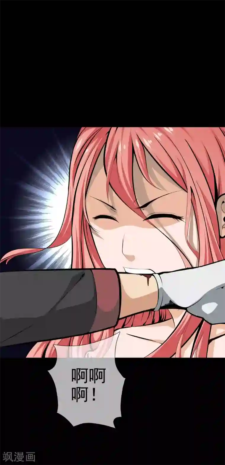 天演录第36话 柳家的往事3