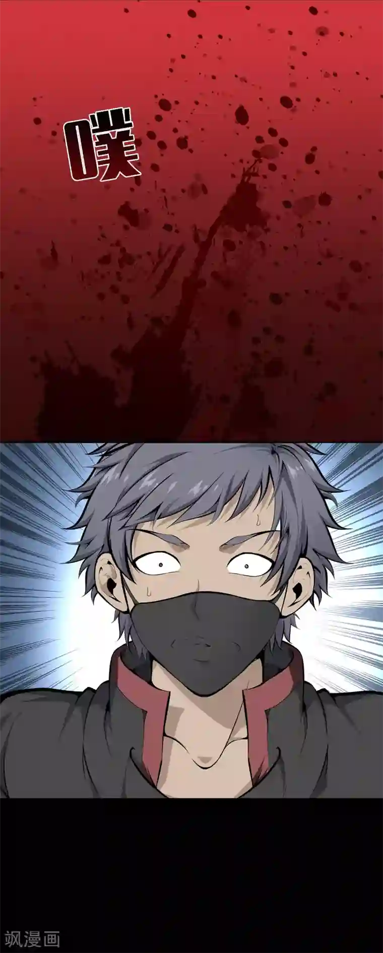 天演录第36话 柳家的往事3