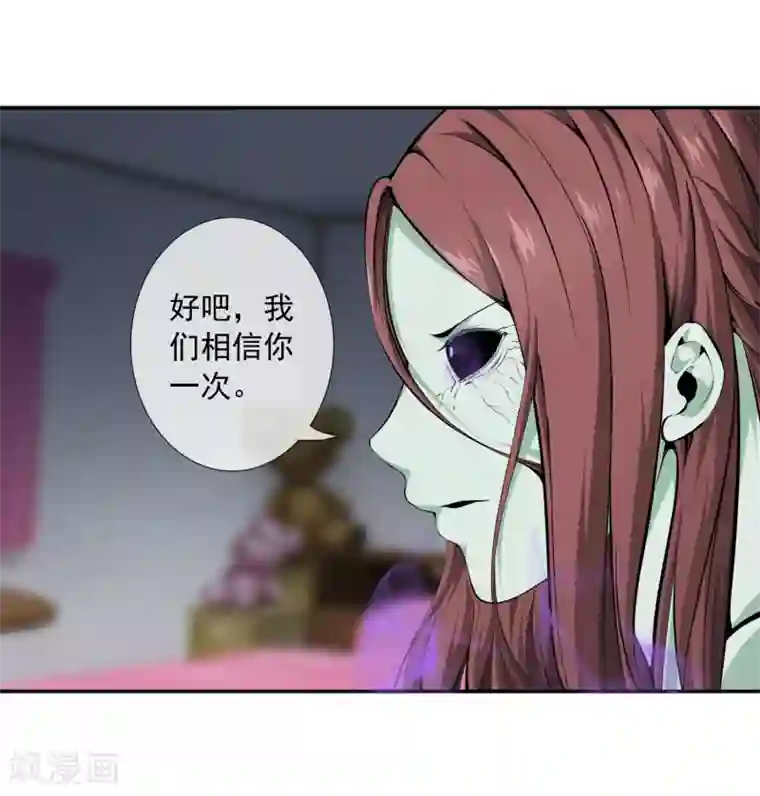 天演录第37话 再见柳月月