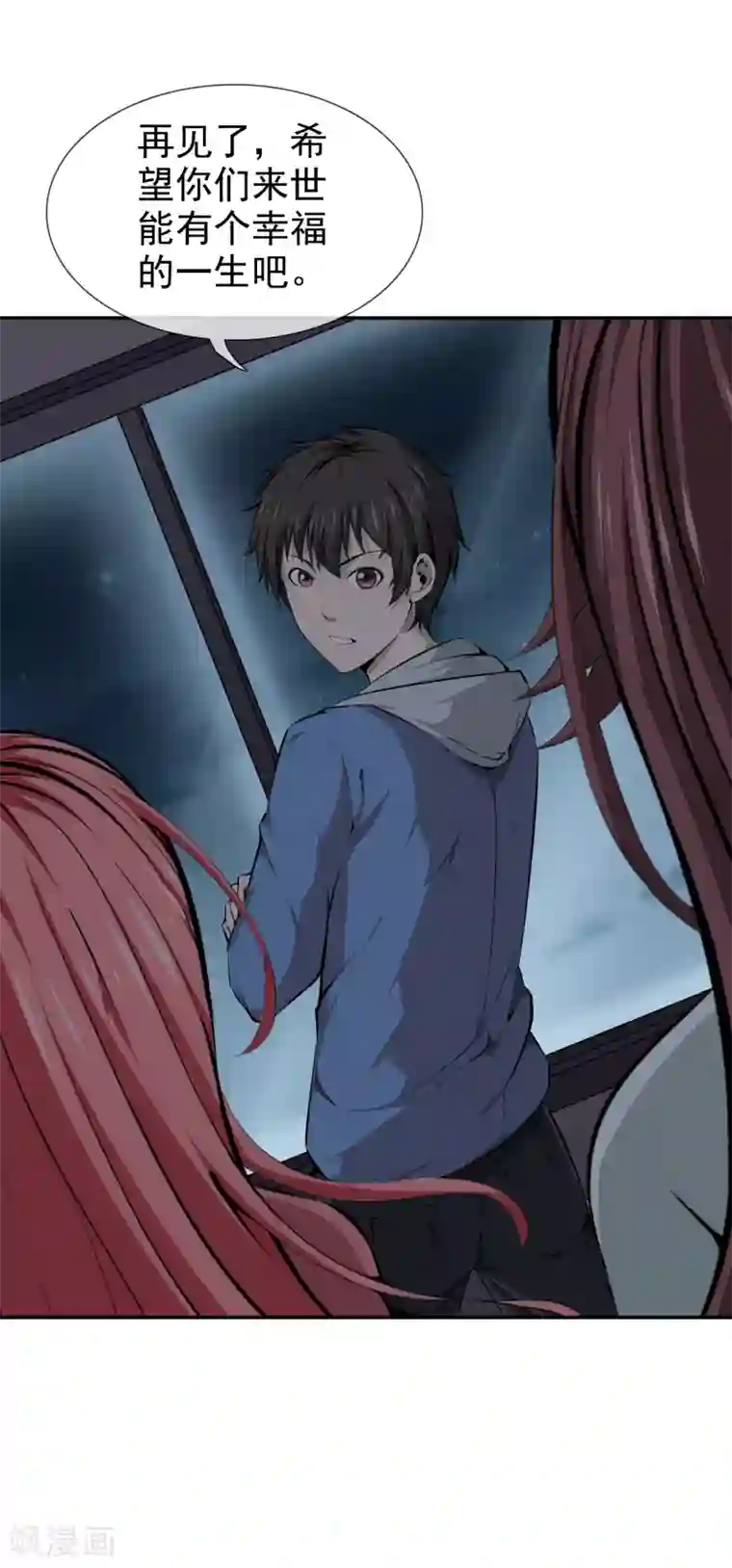 天演录第37话 再见柳月月