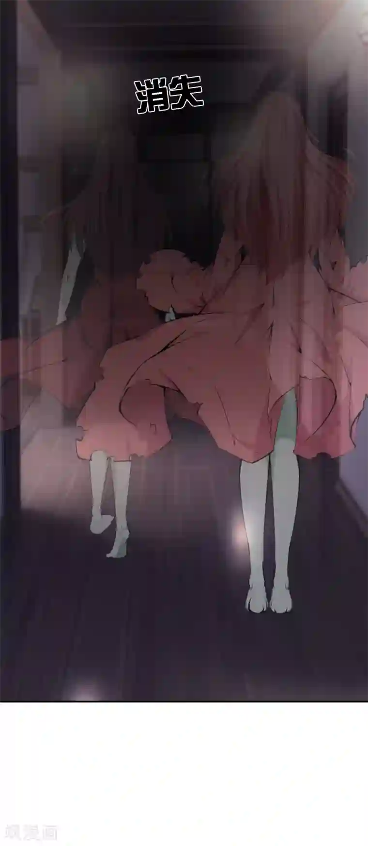 天演录第37话 再见柳月月