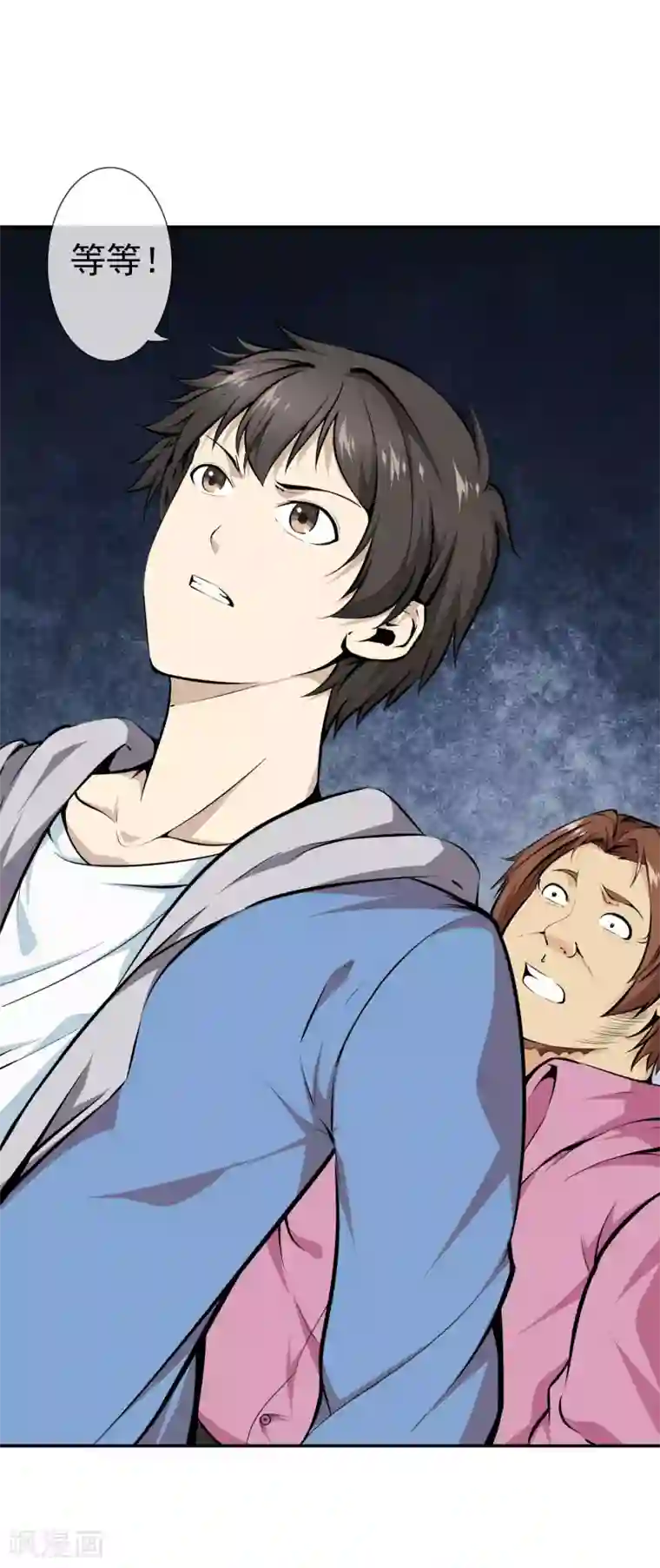 天演录第37话 再见柳月月