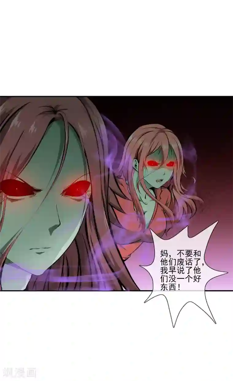 天演录第37话 再见柳月月