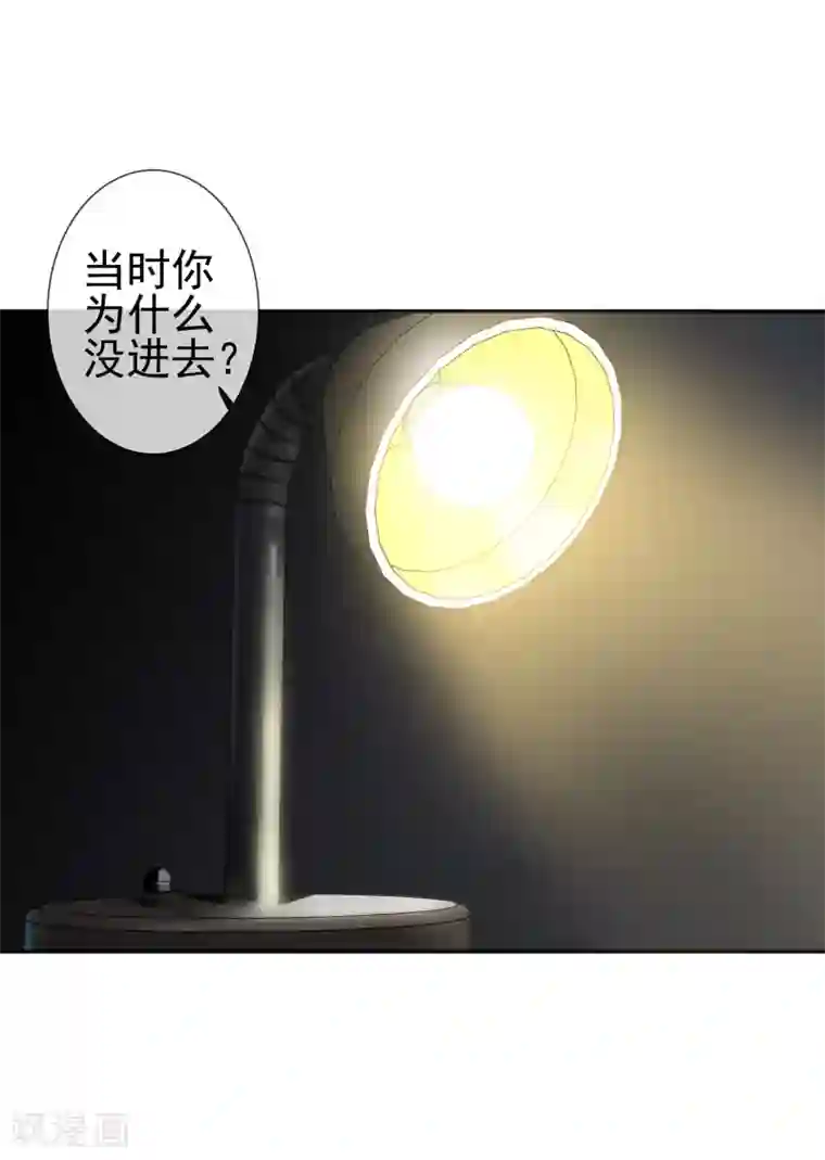 天演录第38话 诡异的南郊公园