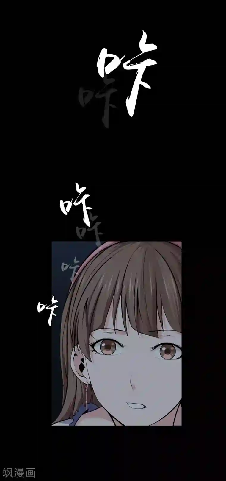 天演录第39话 山洞里的古墓