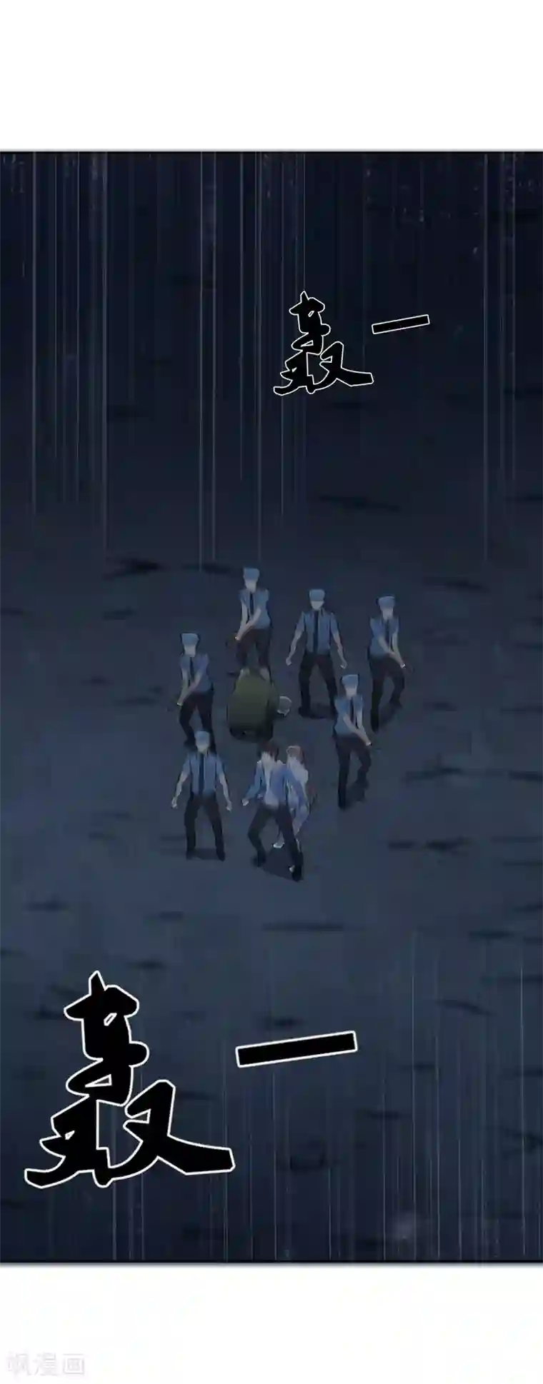 天演录第39话 山洞里的古墓