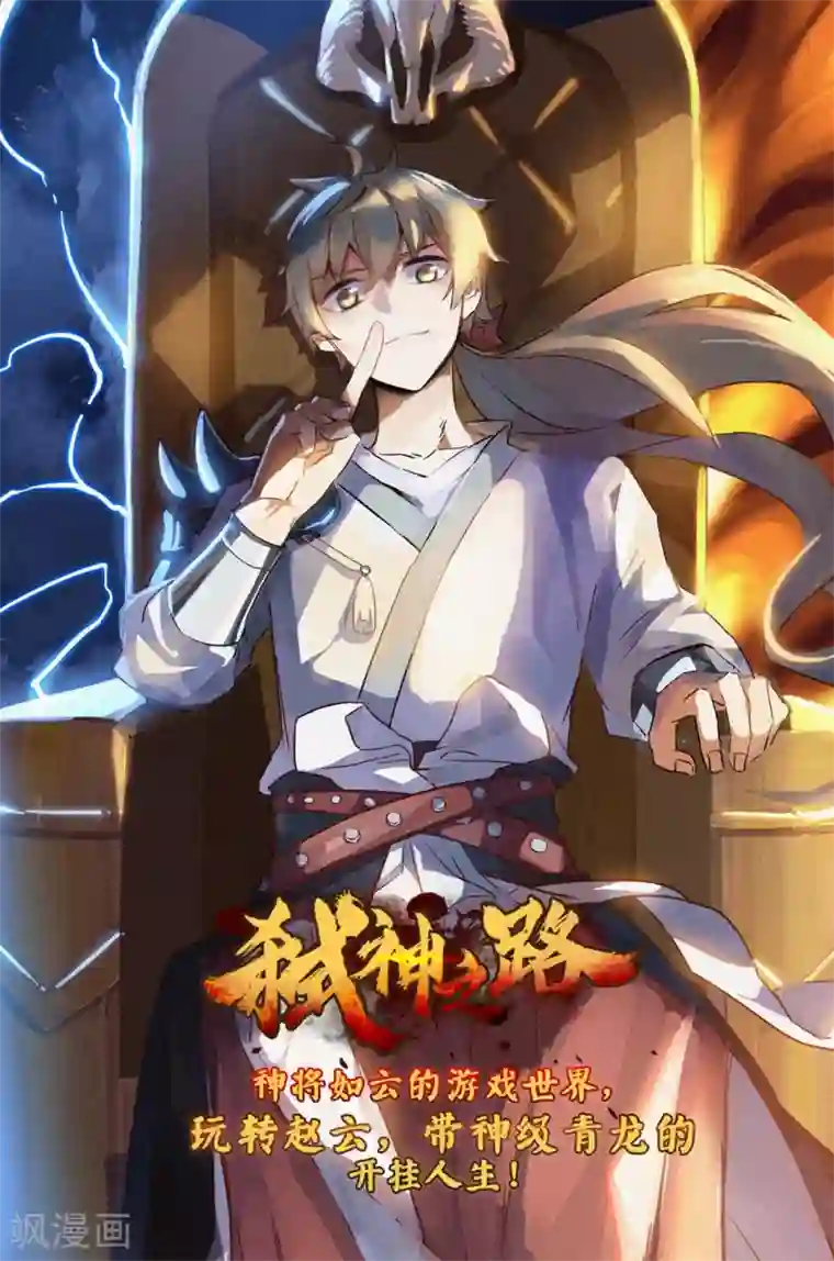 天演录第39话 山洞里的古墓