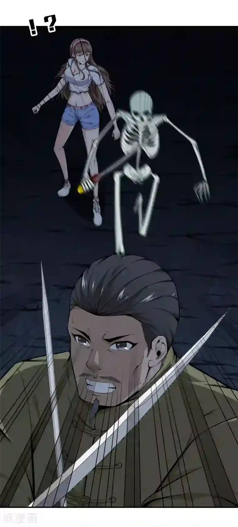 天演录第40话 不死骷颅