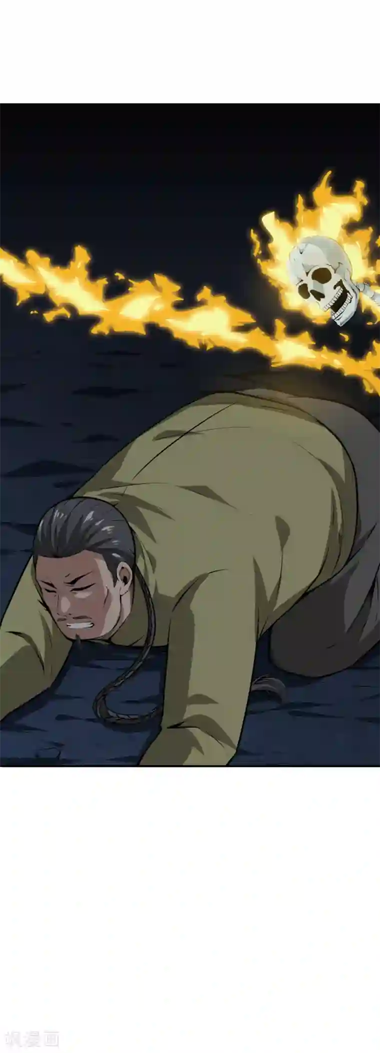 天演录第40话 不死骷颅