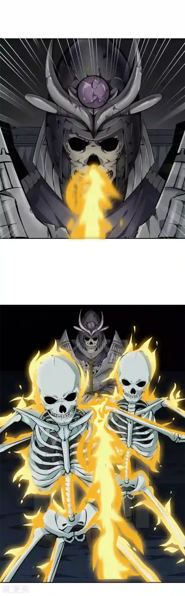 天演录第40话 不死骷颅