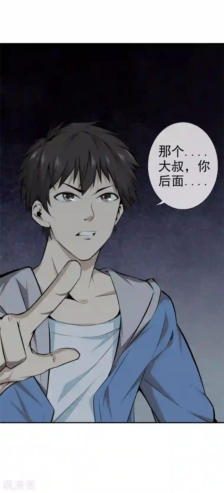 天演录第40话 不死骷颅