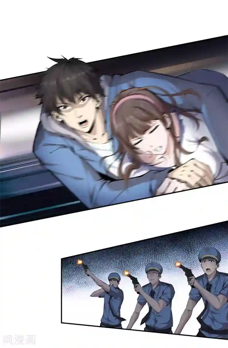 天演录第41话 骷颅首领之魂