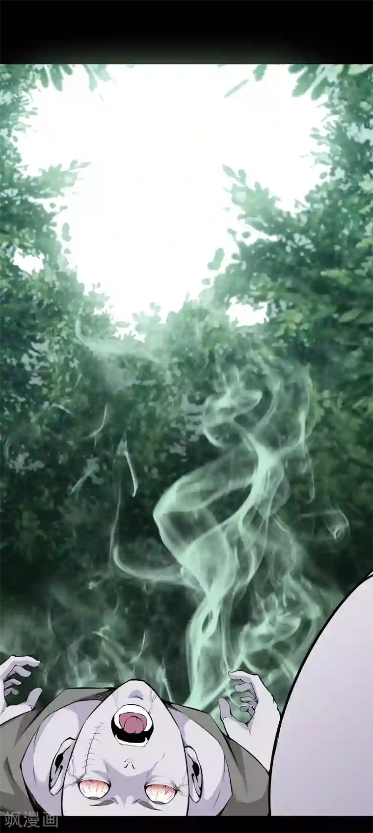 天演录第42话 千年往事