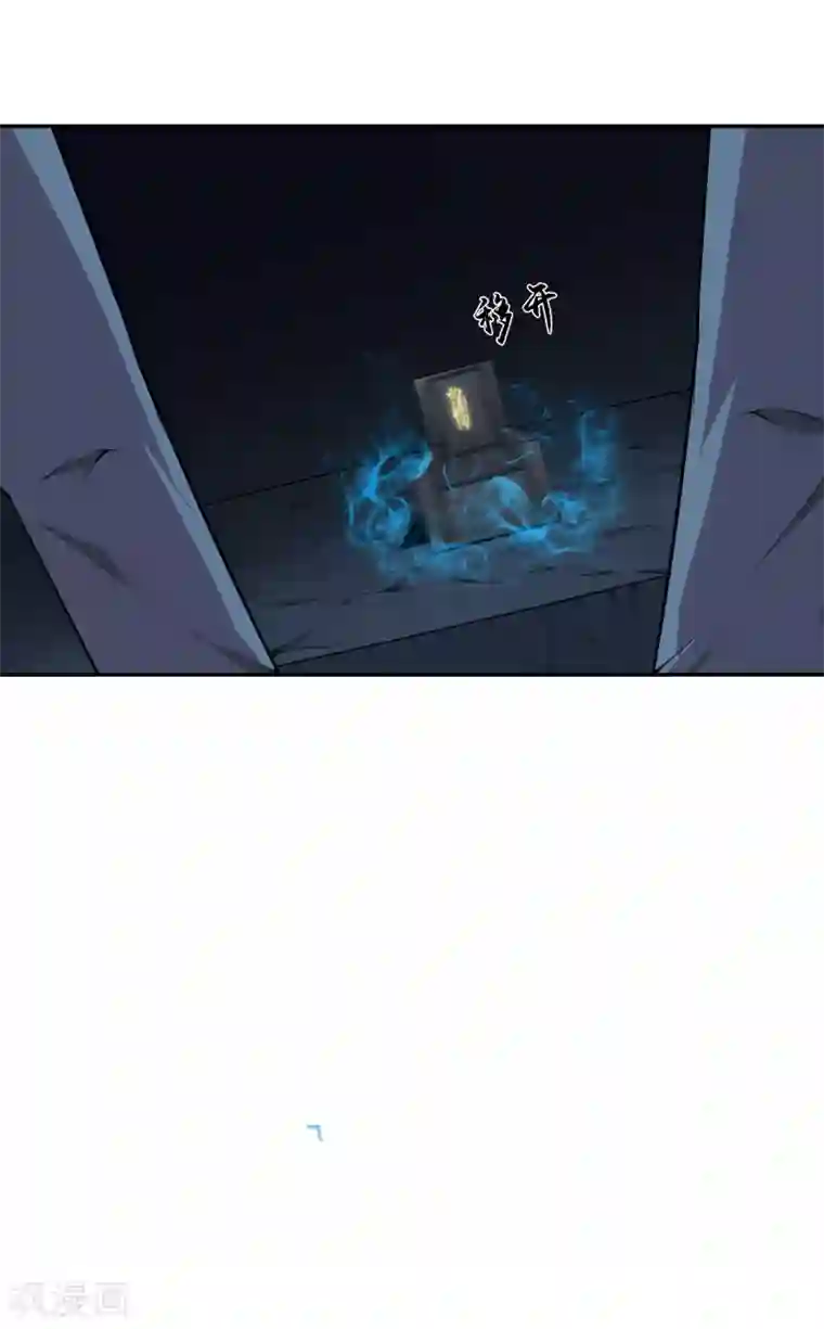 天演录第42话 千年往事