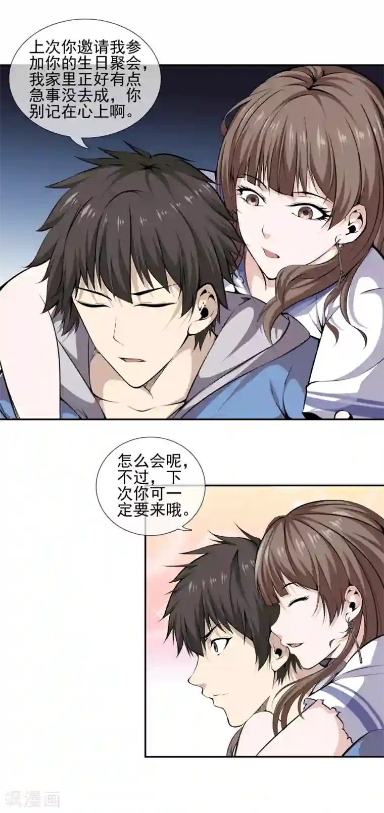 男人㖭美女的臭脚丫第43话 真假程芳