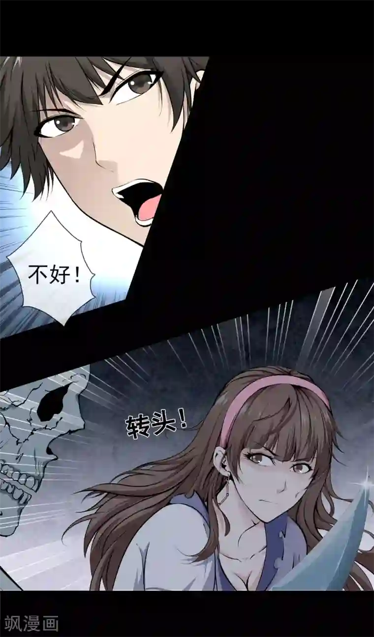 男人㖭美女的臭脚丫第43话 真假程芳
