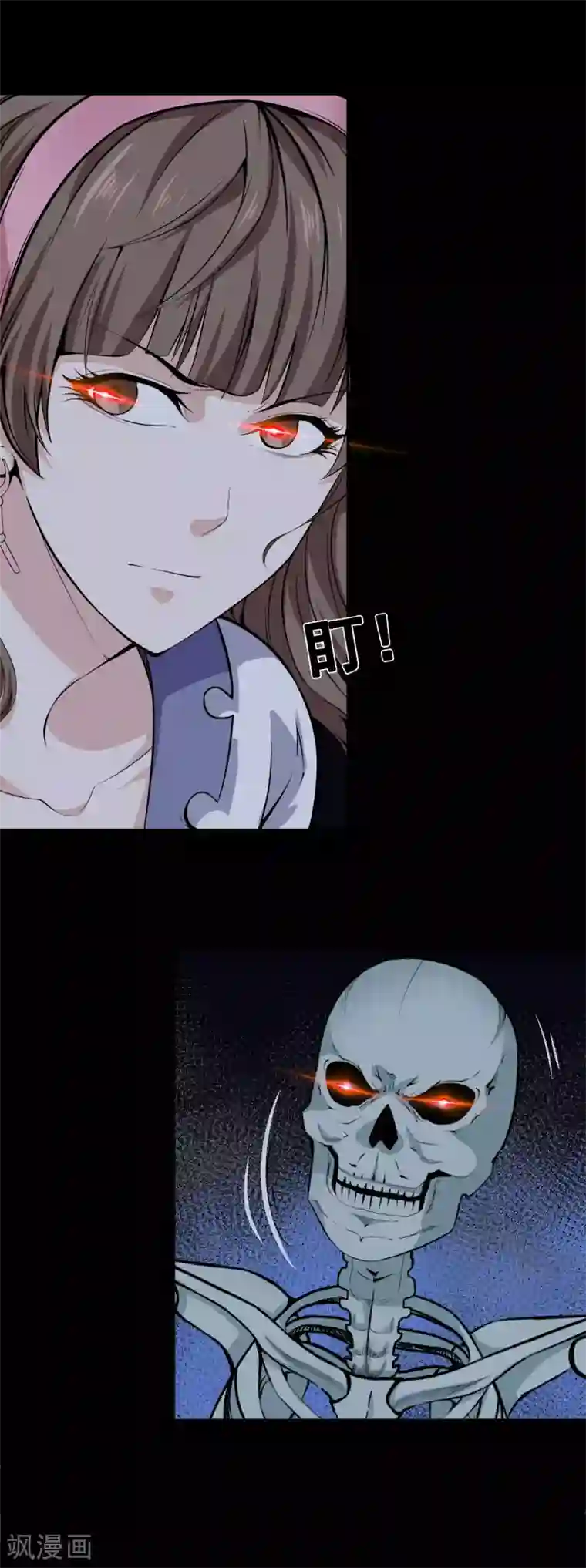 男人㖭美女的臭脚丫第43话 真假程芳