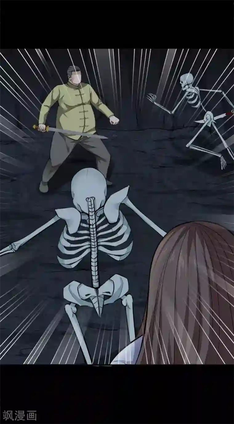 男人㖭美女的臭脚丫第43话 真假程芳