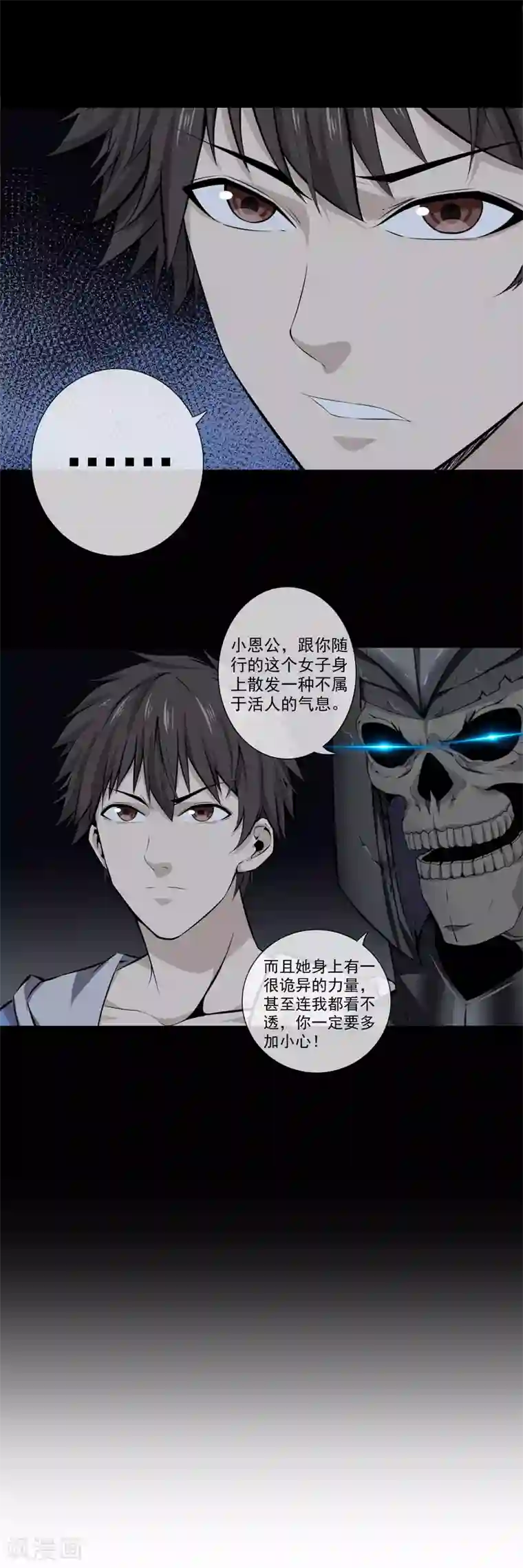 男人㖭美女的臭脚丫第43话 真假程芳