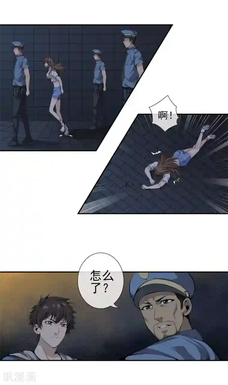 男人㖭美女的臭脚丫第43话 真假程芳