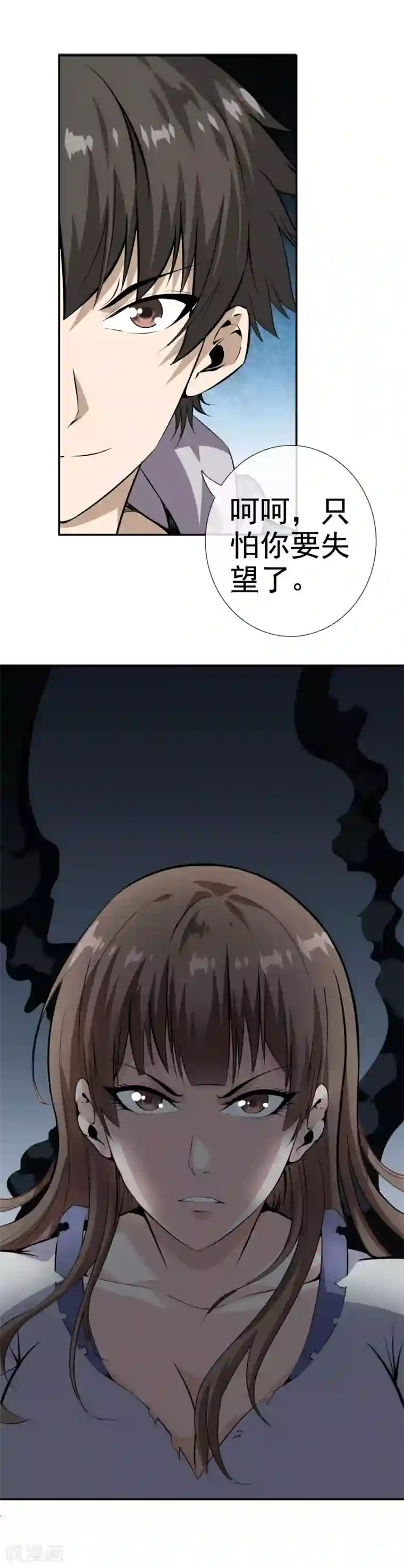 男人㖭美女的臭脚丫第43话 真假程芳