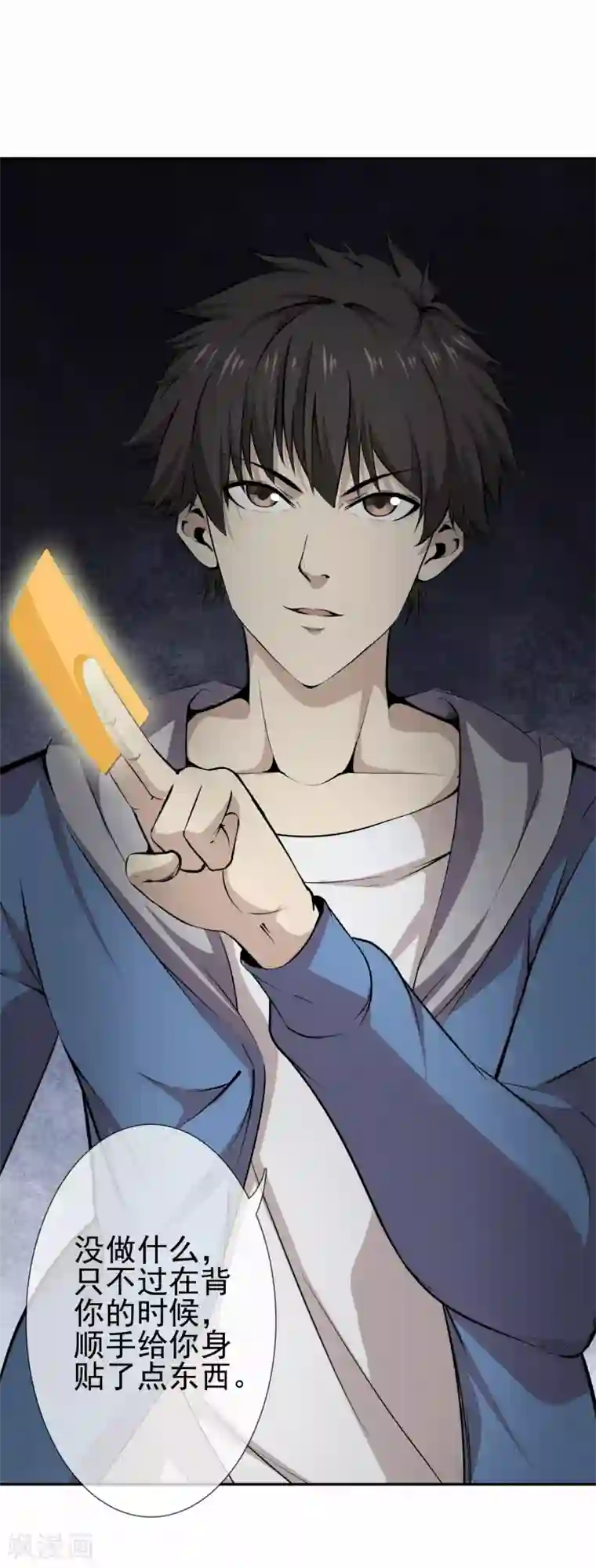 男人㖭美女的臭脚丫第43话 真假程芳