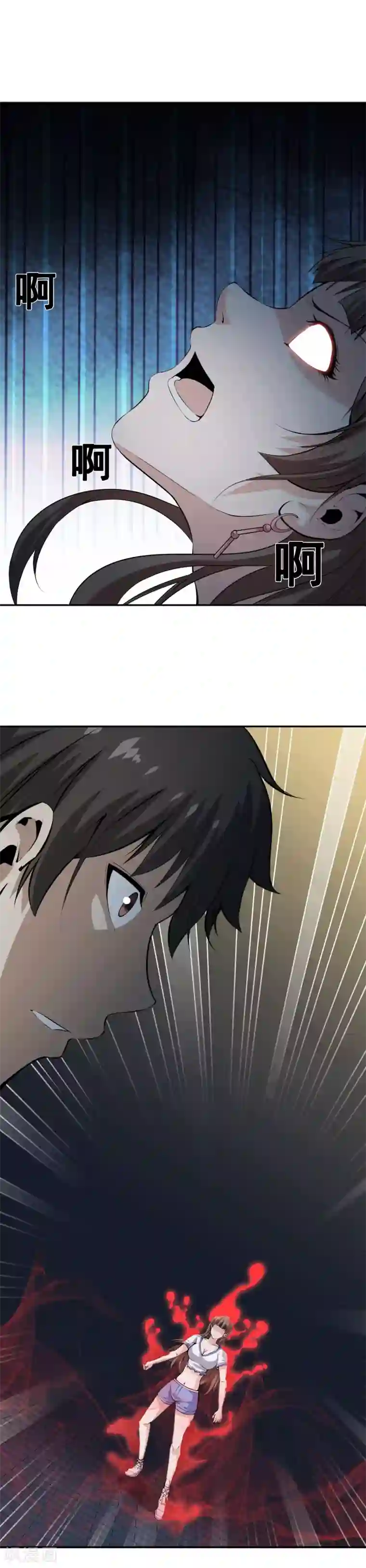 男人㖭美女的臭脚丫第43话 真假程芳