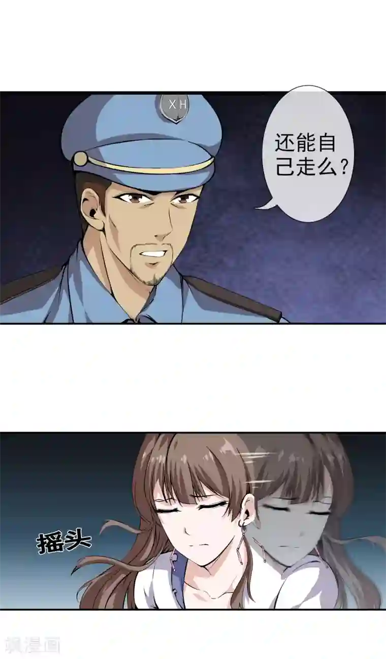 男人㖭美女的臭脚丫第43话 真假程芳