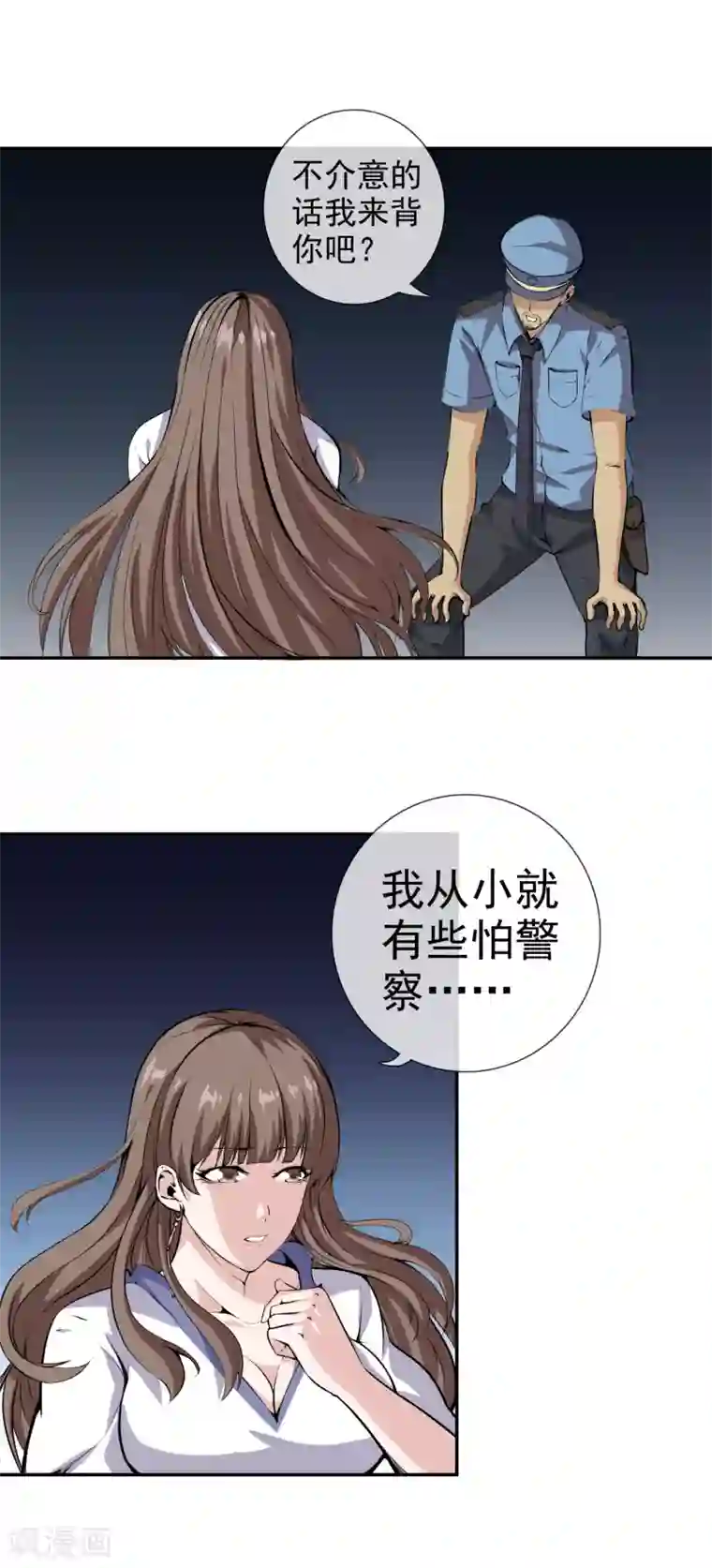 男人㖭美女的臭脚丫第43话 真假程芳