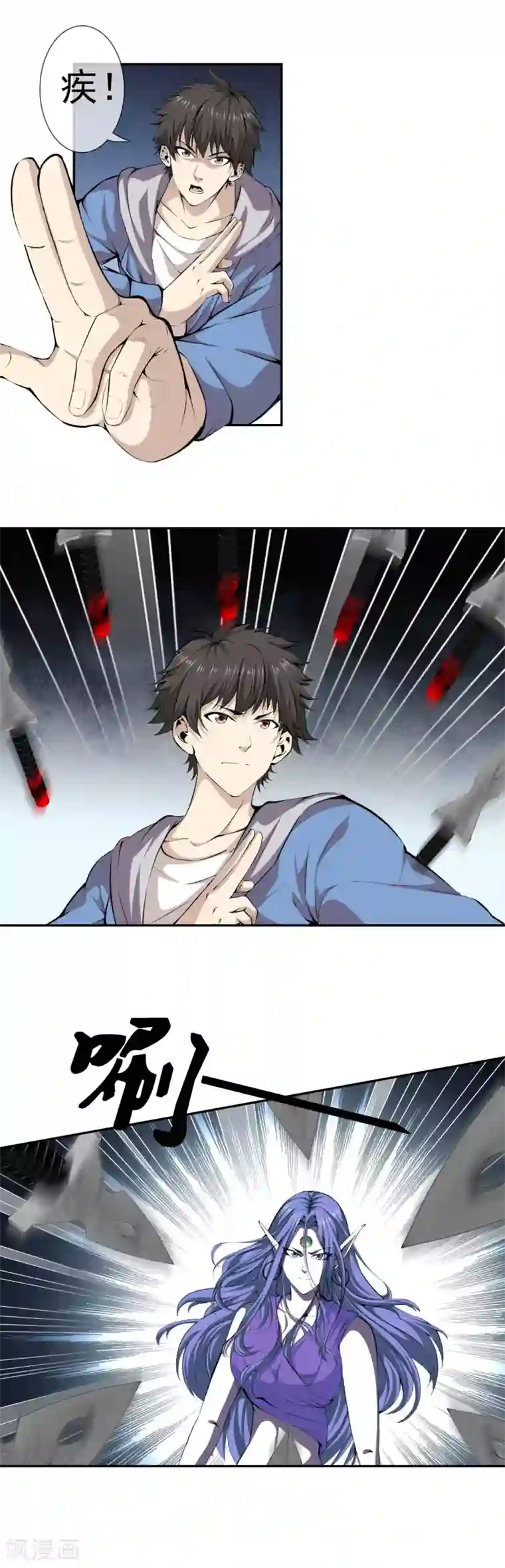 天演录第44话 吸血鬼莉娅