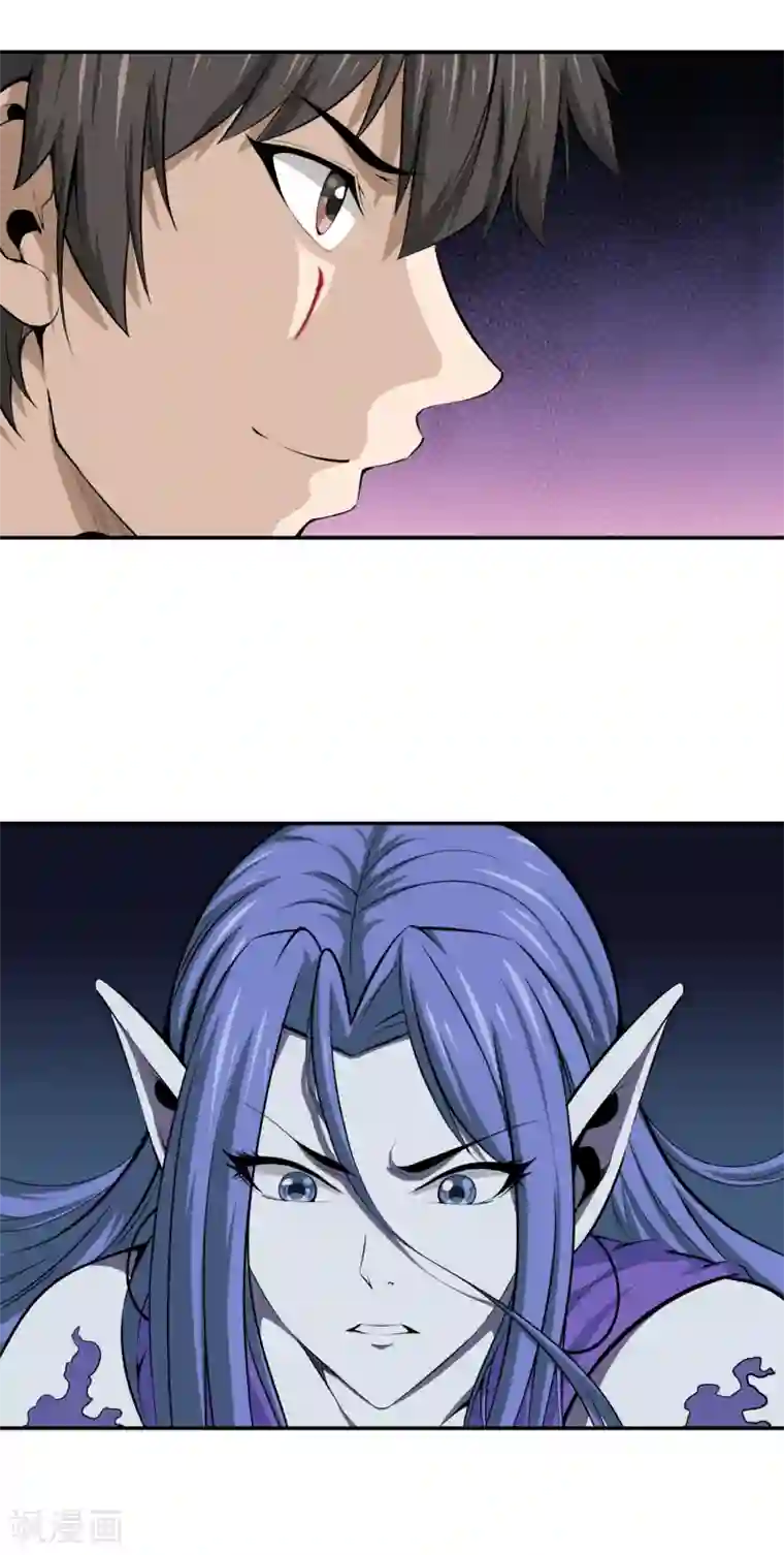 天演录第44话 吸血鬼莉娅